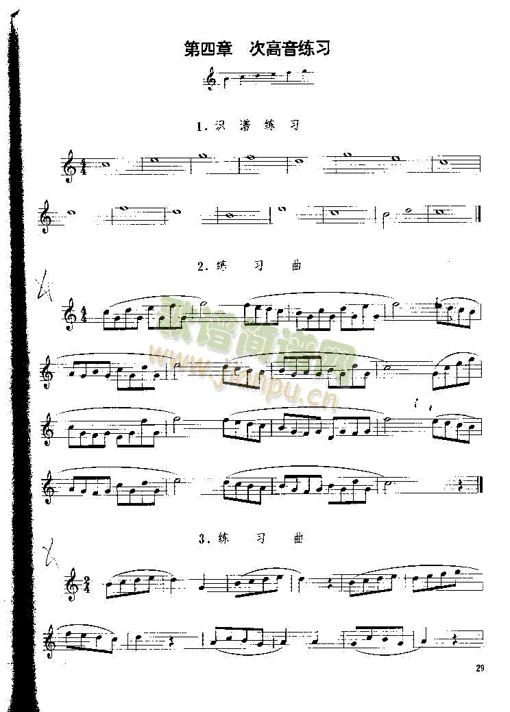 ������P029(������(l�� )�V)1