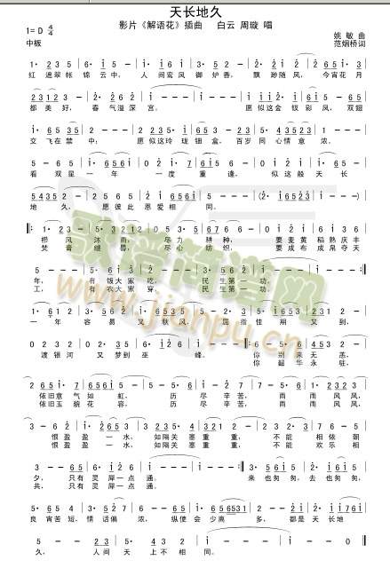 ���L(ch��ng)�ؾ�(���ָ��V)1