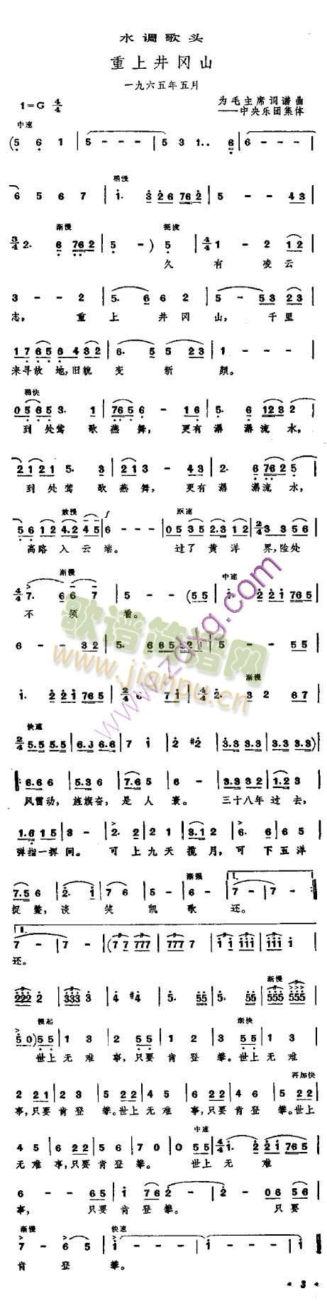 ˮ�{���^(���ָ��V)1