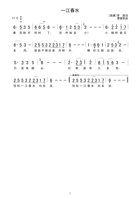 һ����ˮ(���ָ��V)1