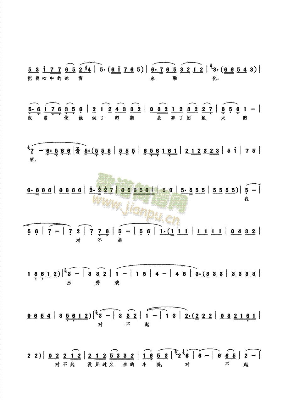 ����ĸ�H��Т����(���ָ��V)3