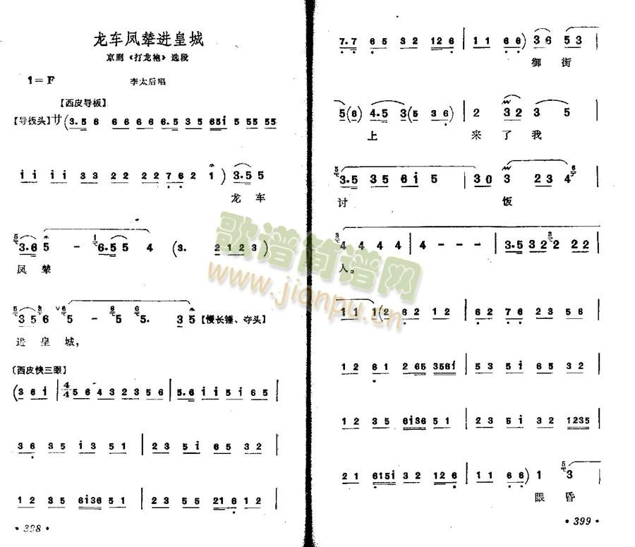 ��܇(ch��)�P�f�M(j��n)�ʳ�(����)1