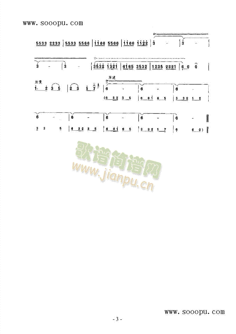 ɽ�l����(l�� )�(l��i)���(������(l�� )�V)3