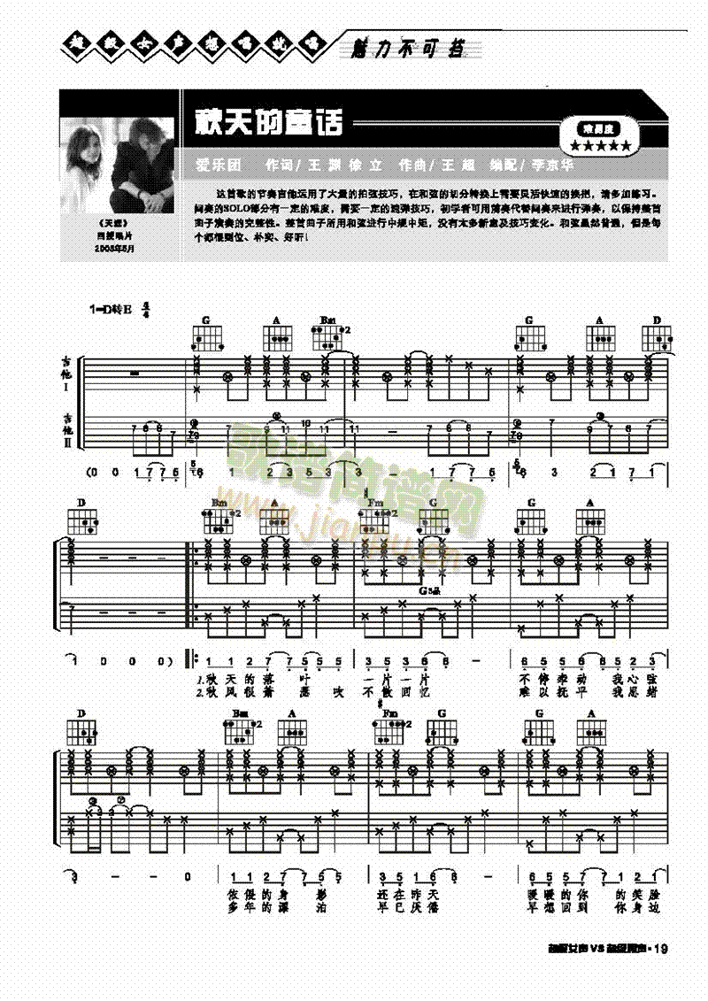 �����ͯԒ(hu��)-���������(l��i)����(������(l�� )�V)1