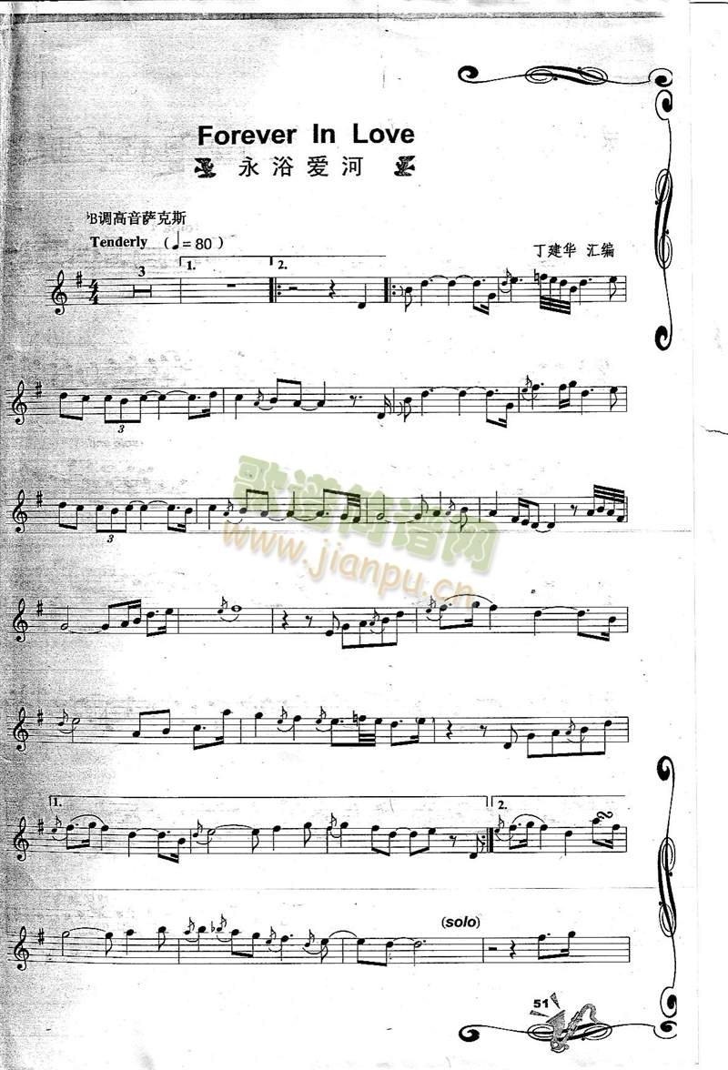 ForecverInLove��ԡ��(��i)��(�_��˹�V)1