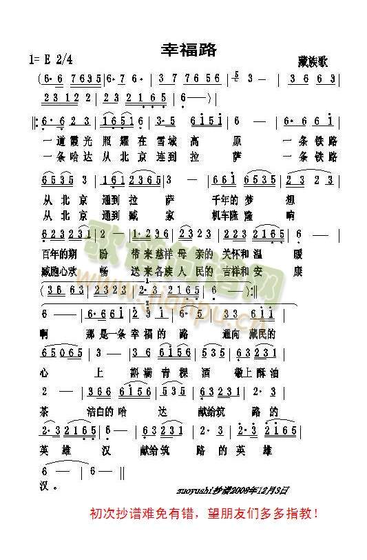 �Ҹ�·-�������(���ָ��V)1