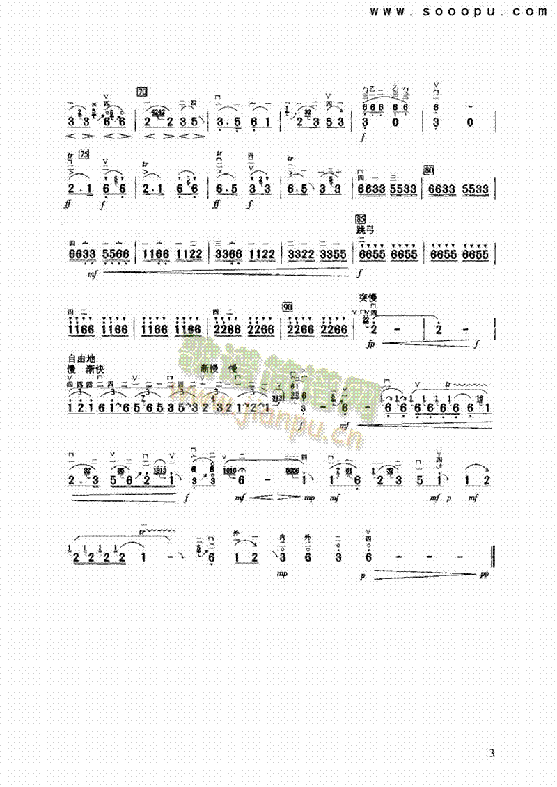 ٝ����(l�� )�(l��i)����(������(l�� )�V)3