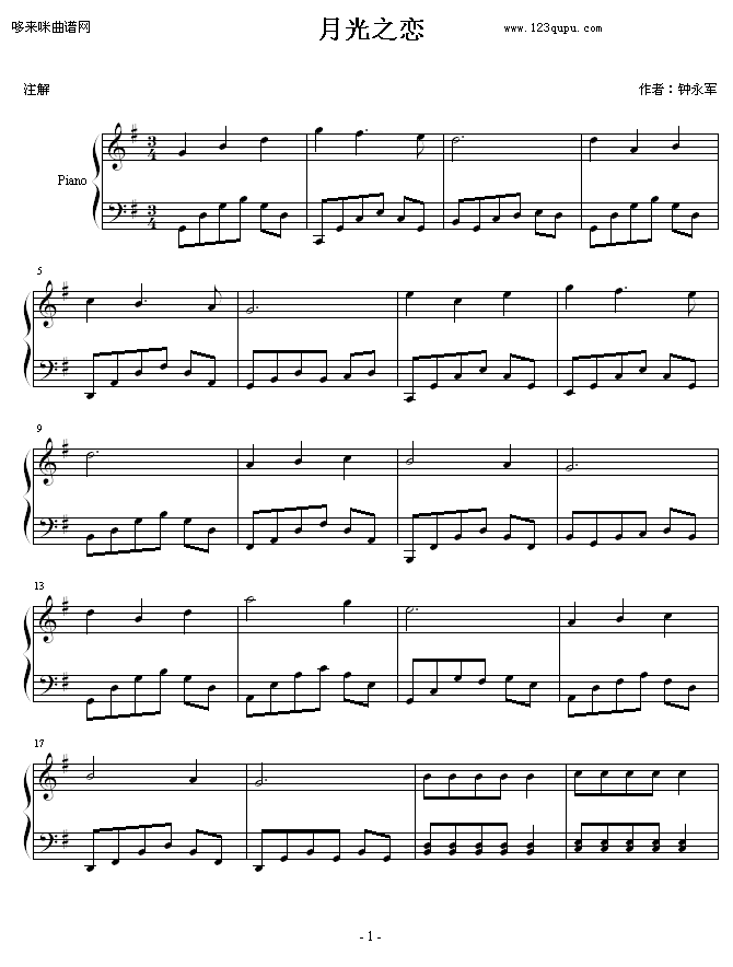 �¹�֮��-��(��i)֮��(����V)1