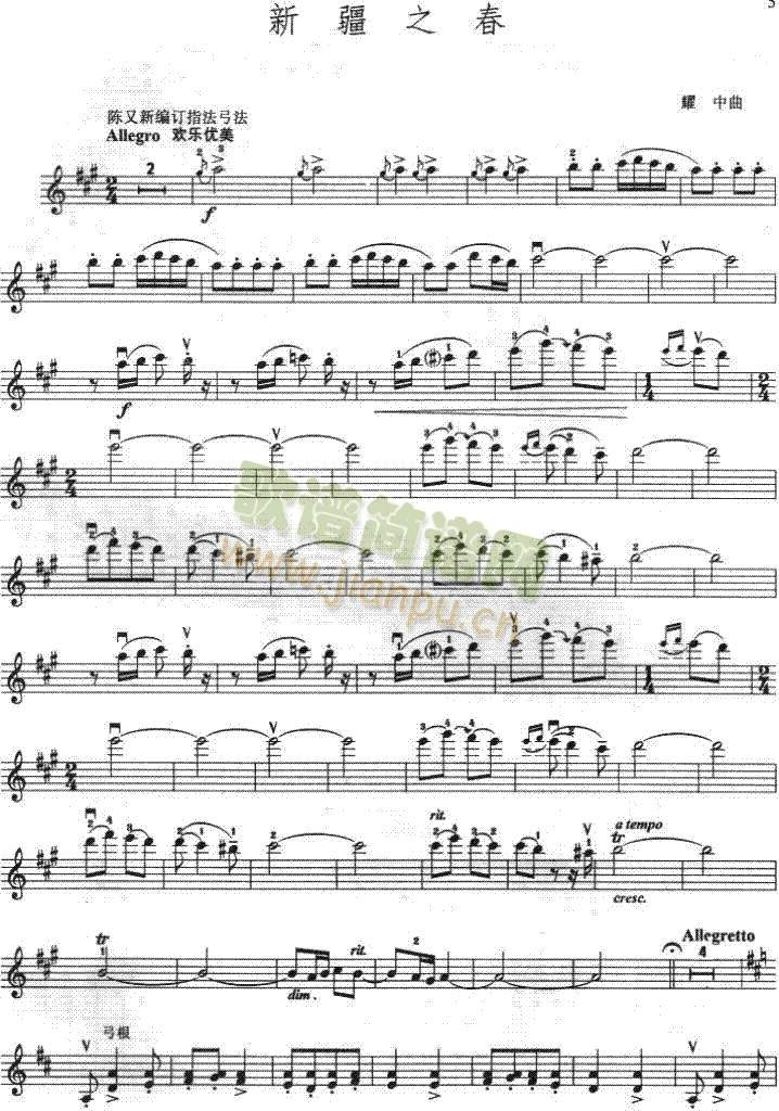 �½�֮��(����)1