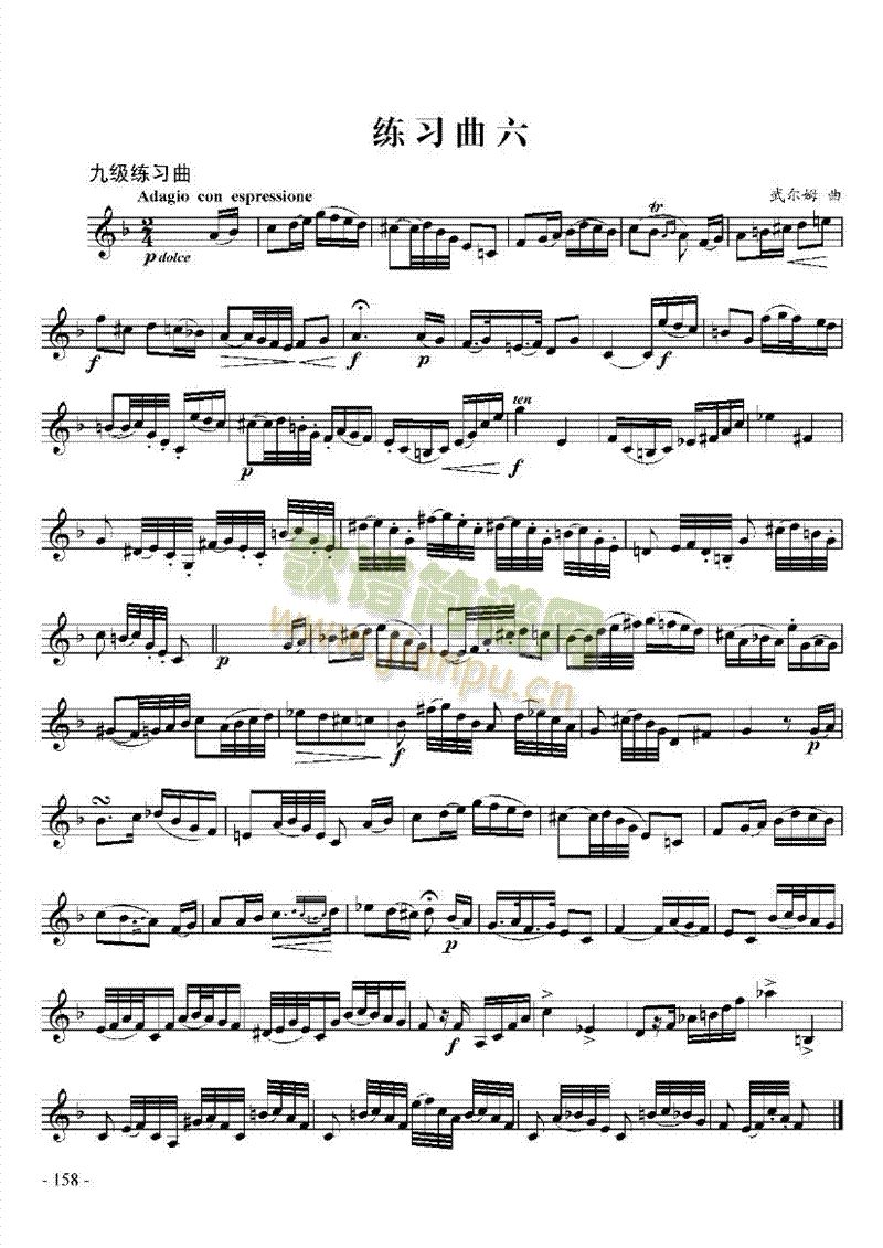 �ż����������ܘ�(l�� )�(l��i)С̖(������(l�� )�V)6