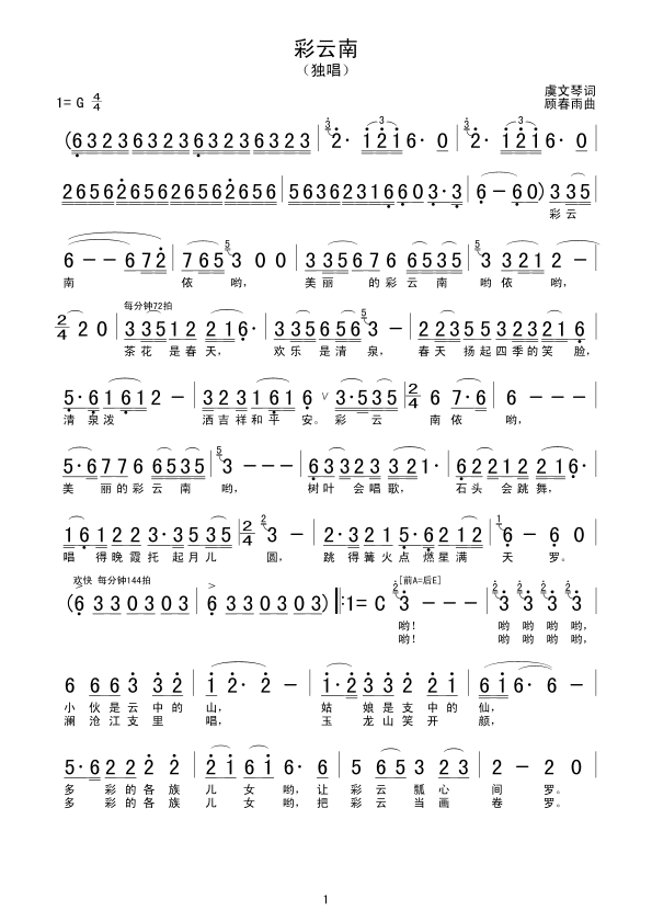 ������(���ָ��V)1