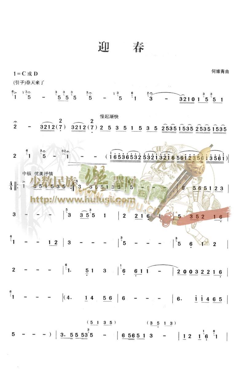 ӭ��(������(l�� )�V)1