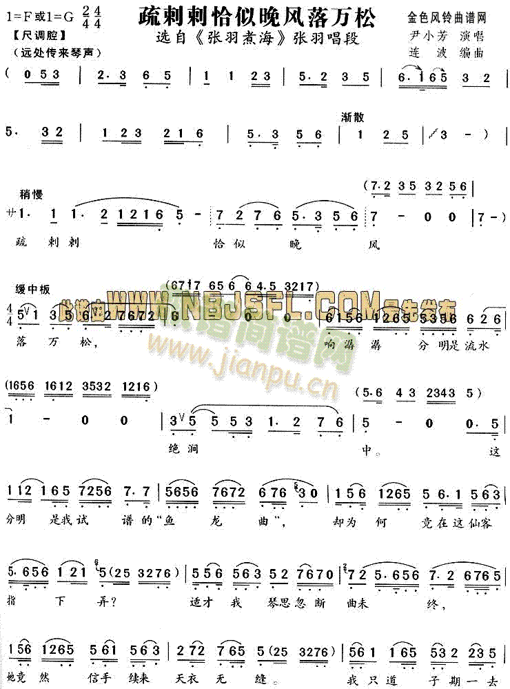 ������ǡ�����L(f��ng)���f(w��n)��(Խ�����V)1