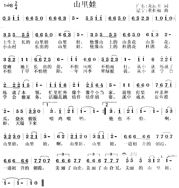 ɽ����(���ָ��V)1