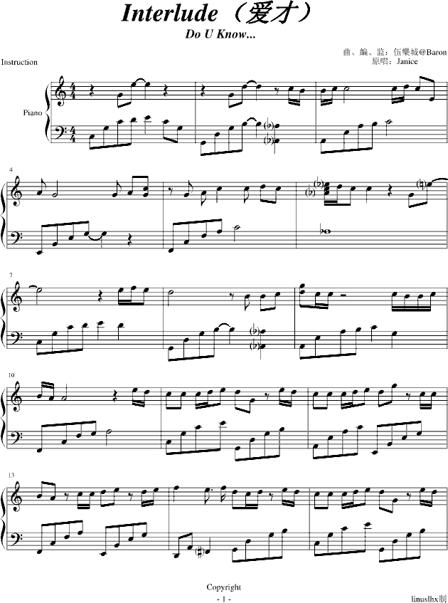 Interlude-(����V)1