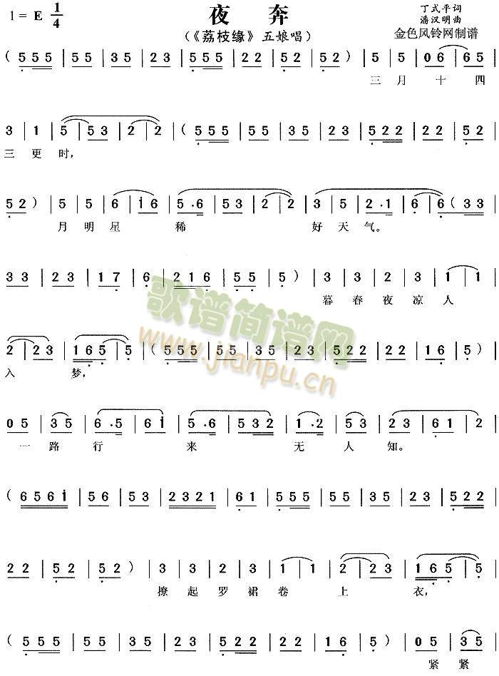 ҹ��2(����)1