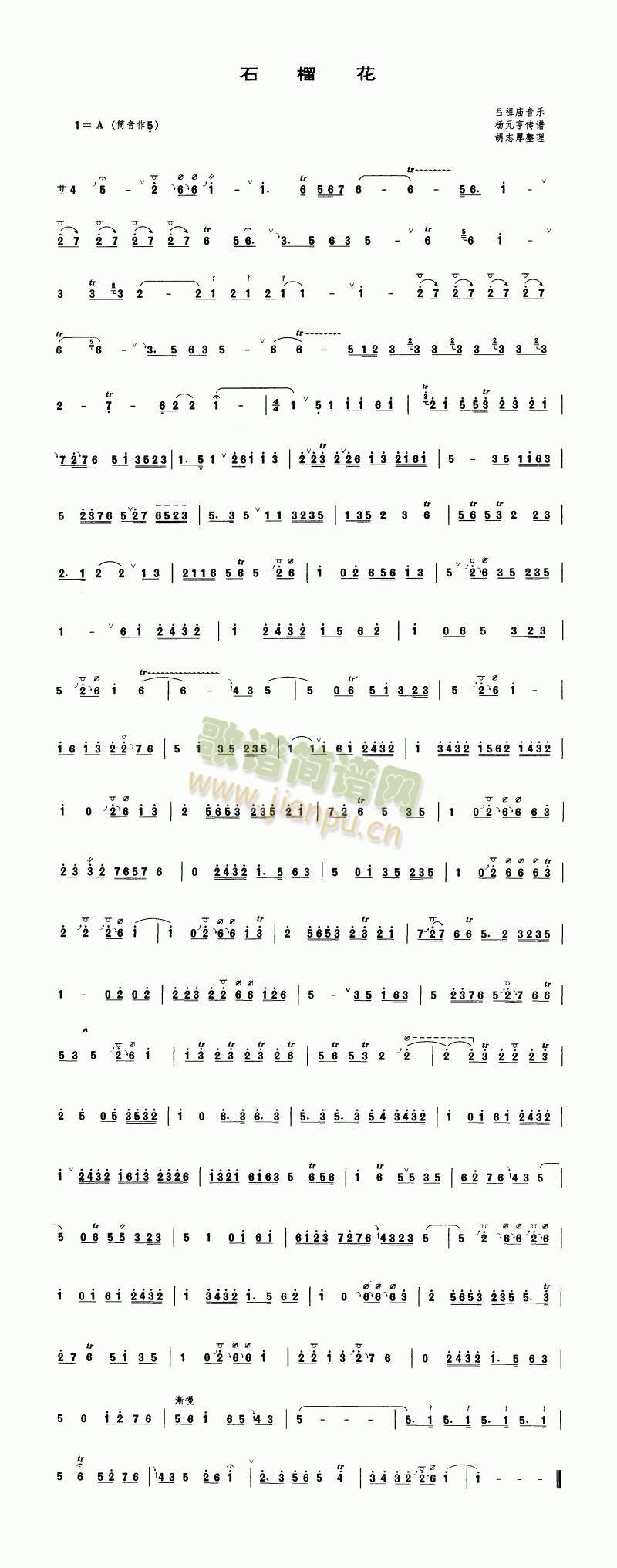 ʯ��.(��ʒ�V)1