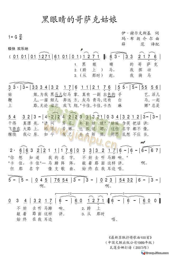 ���۾��ĸ��_�˹���(���ָ��V)1