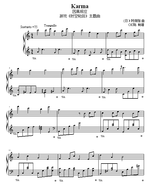 Karma-�Α����}��(����V)1