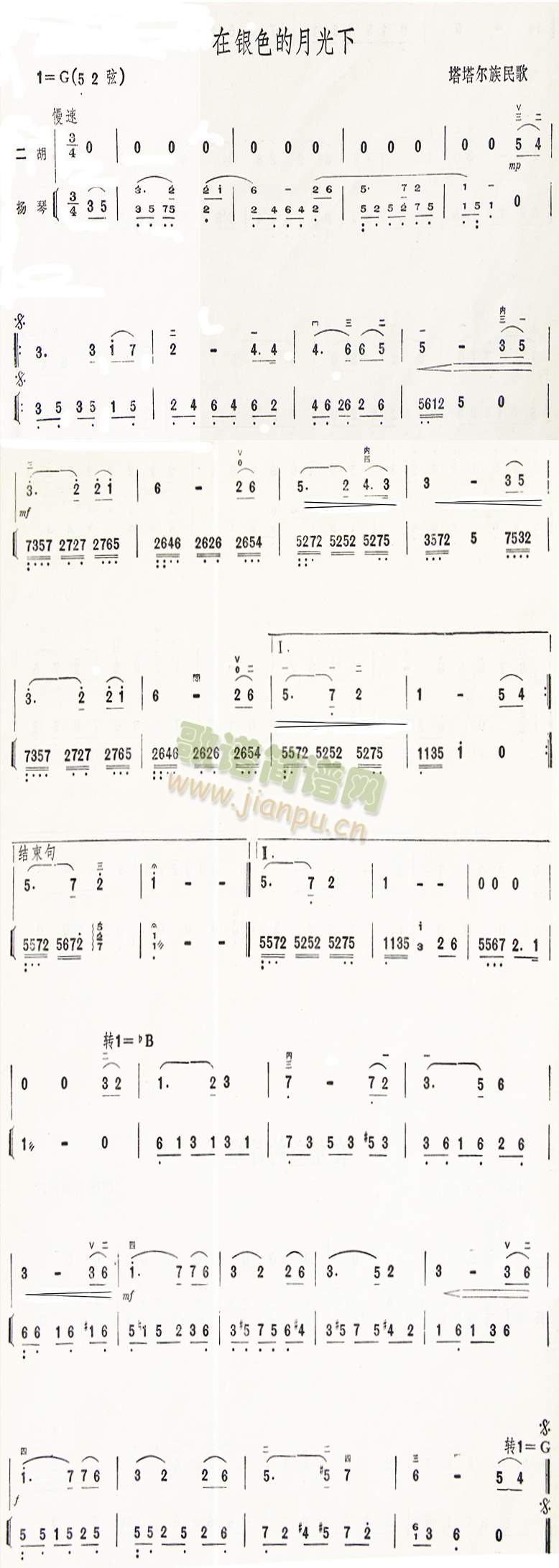 ���yɫ���¹��¶������V(ʮ�ּ�����)1