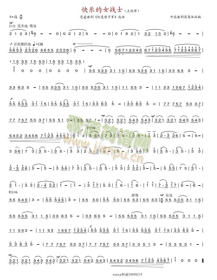 �옷(l�� )��Ů��ʿ(���ָ��V)1