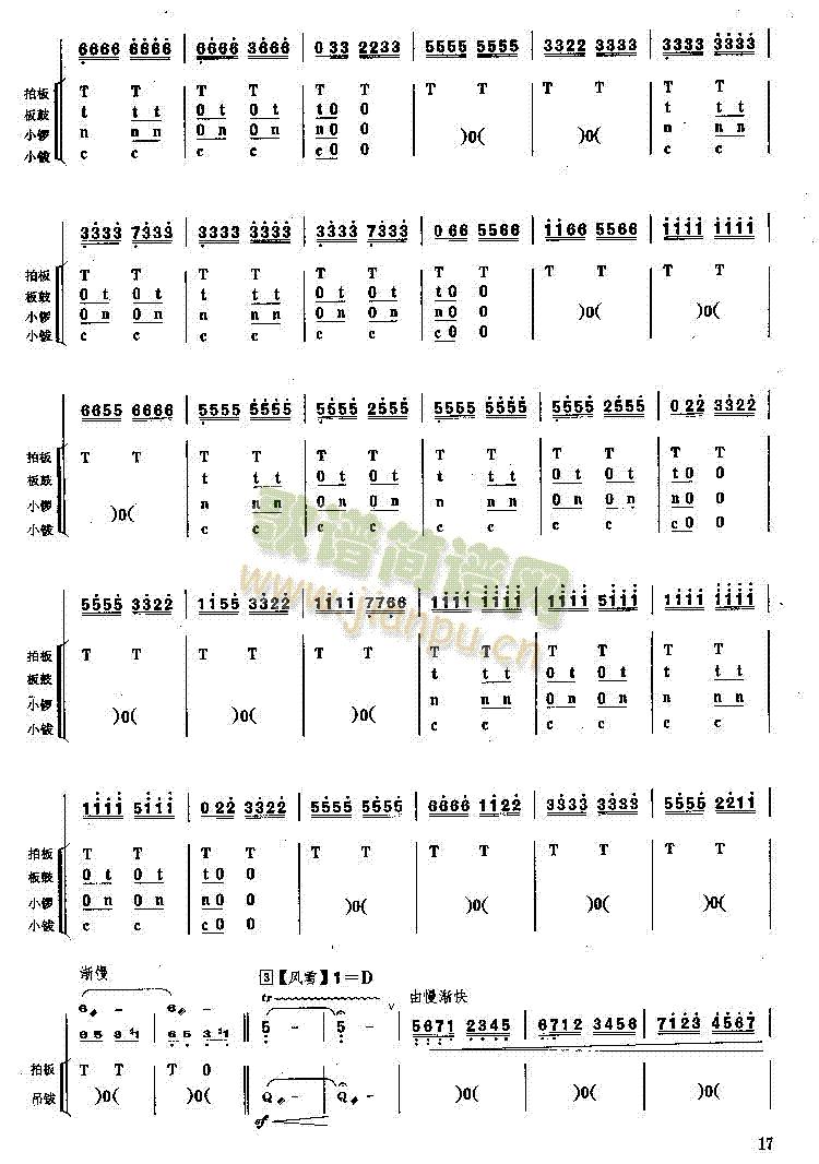 �֛_ҹ��(������(l�� )�V)6