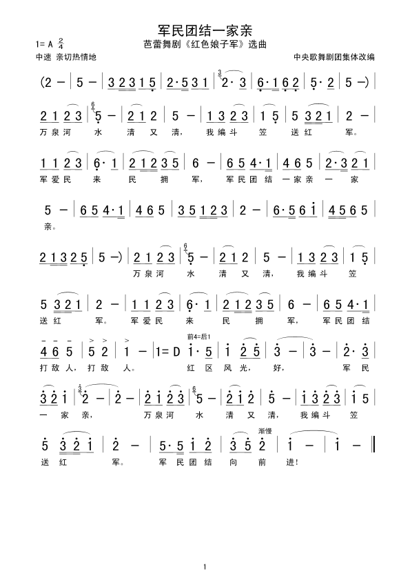 ܊��F�Yһ���H(���ָ��V)1