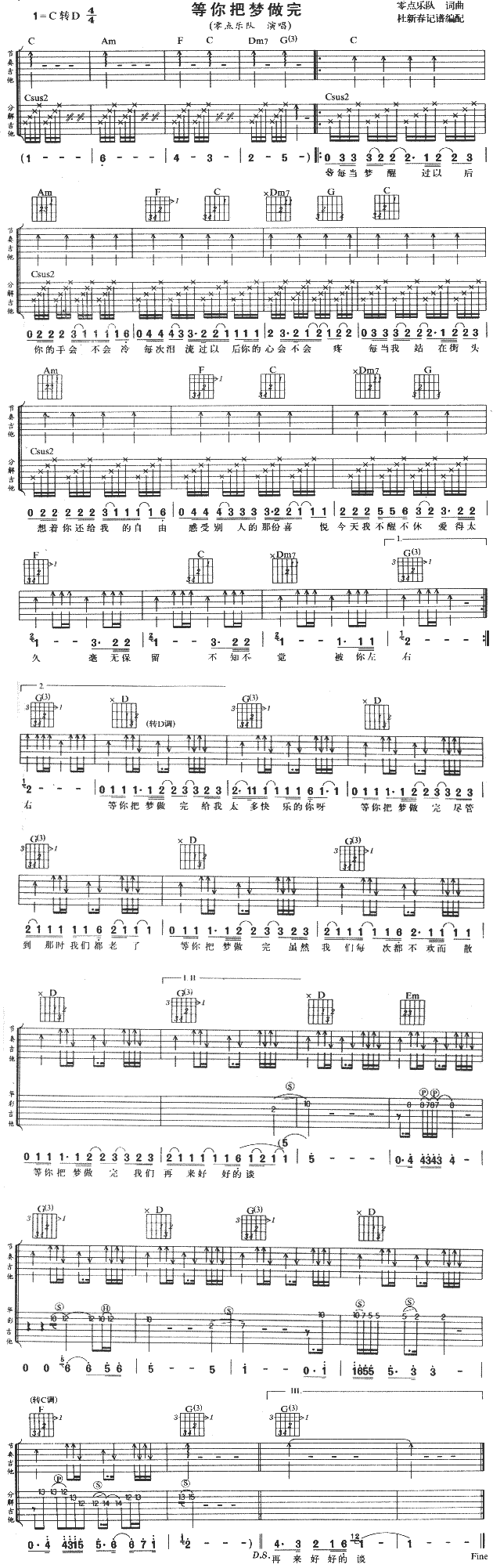 ����щ�(m��ng)����(���ָ��V)1