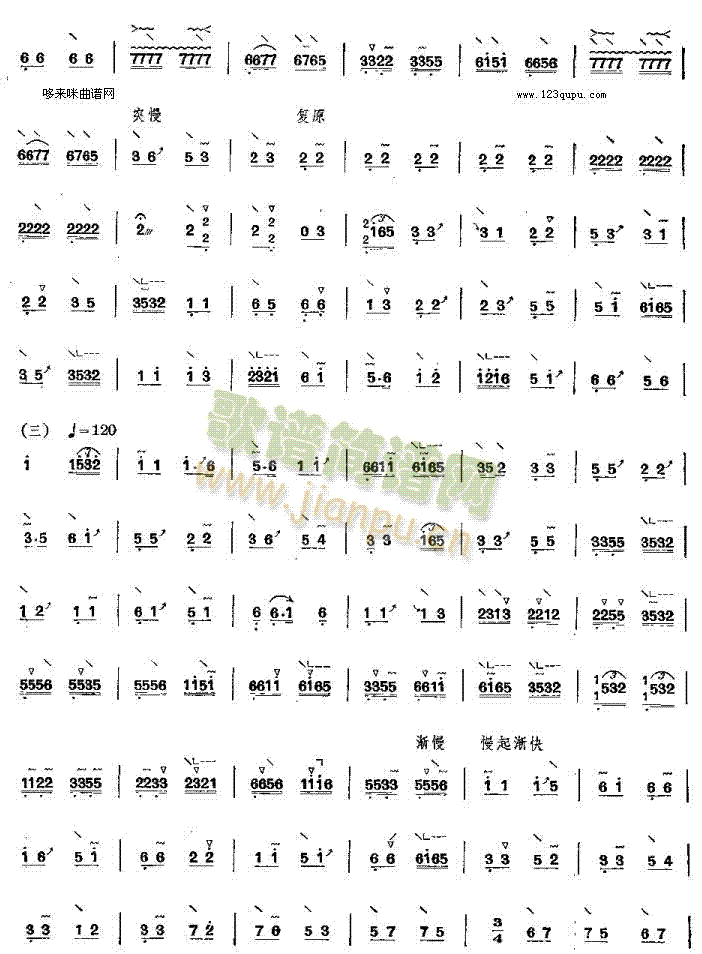 �ĺ�����-�㽭���g��(l�� )��(�Ź~�P���V)3