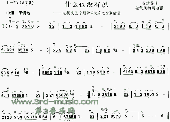 ʲôҲ�](m��i)���f(shu��)(�����V)1