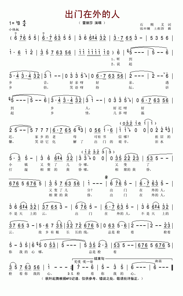 ���T(m��n)�������(���ָ��V)1