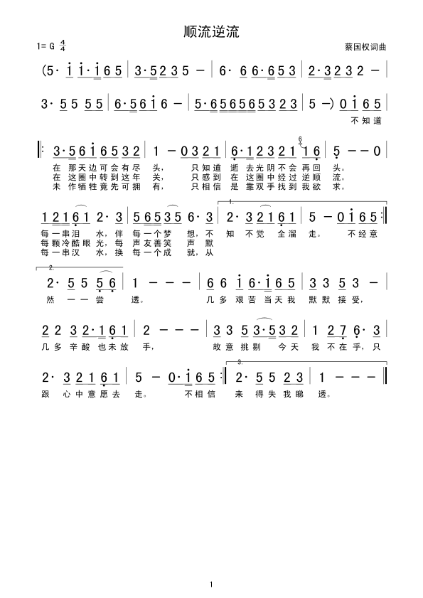 ֪��(������(l�� )�V)1