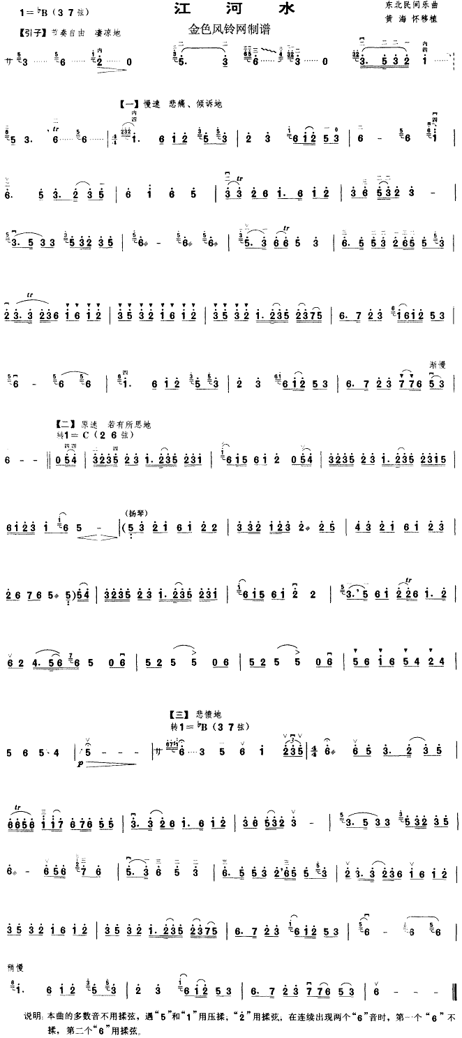 ����ˮ(���ָ��V)1