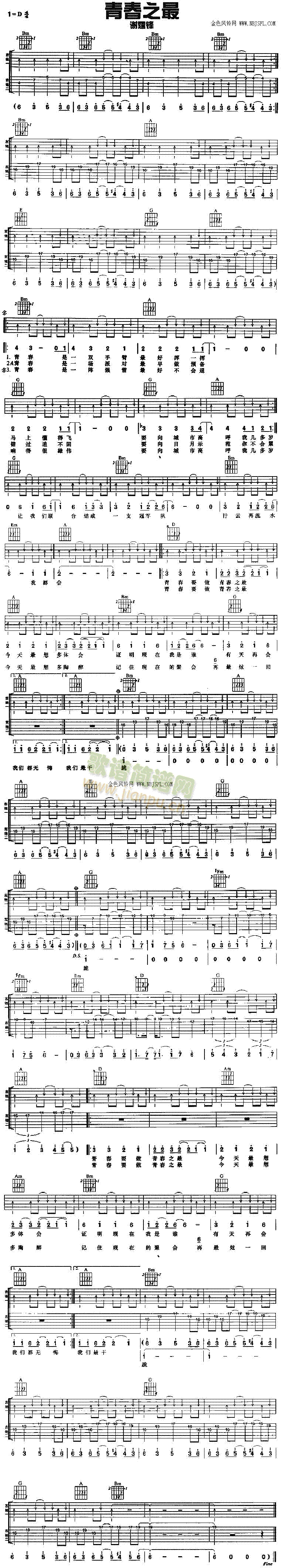 �ഺ֮��(�����V)1