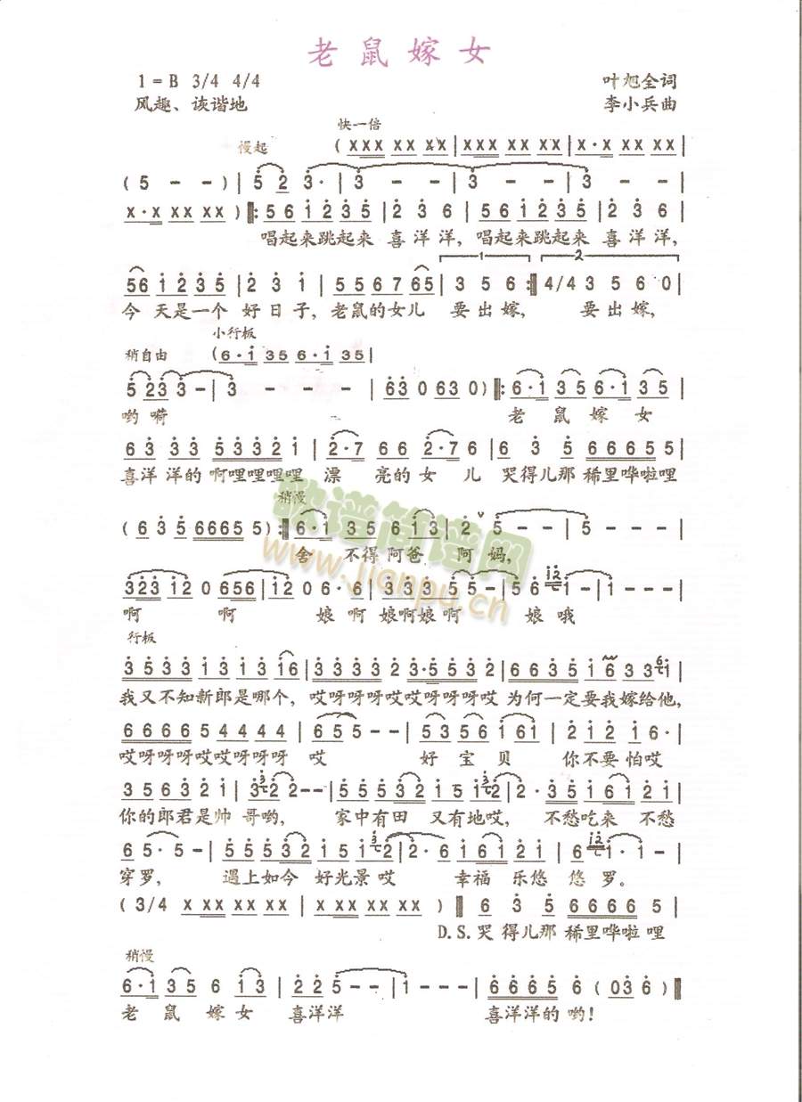 �����Ů(���ָ��V)1