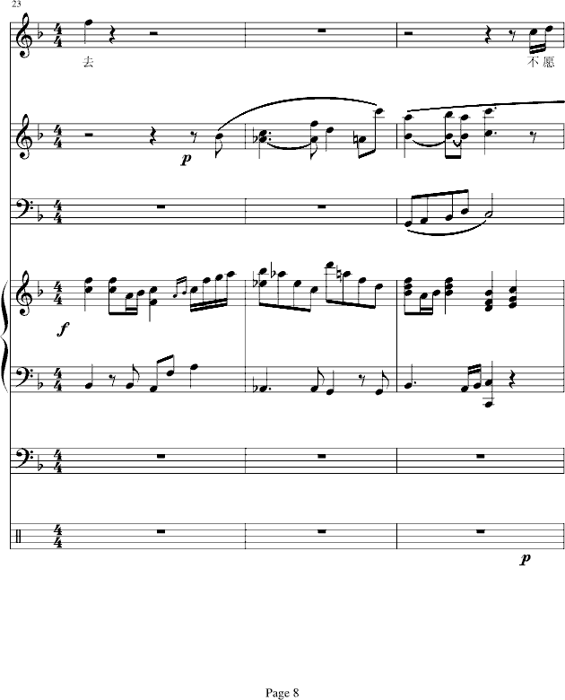 ��֪(����V)8