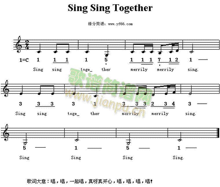 Singsingtogether(ʮ�ּ�����)1