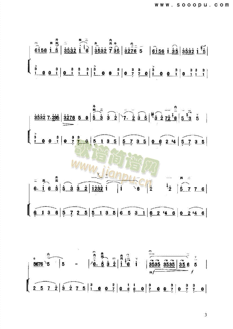 ɽ��С����(l�� )�(l��i)����(������(l�� )�V)3