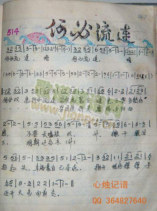 �α����B(���ָ��V)1