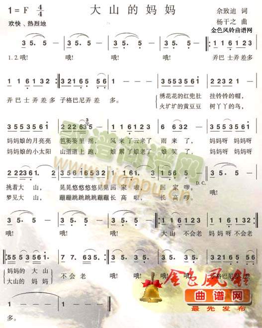 ��ɽ�ċ���(���ָ��V)1