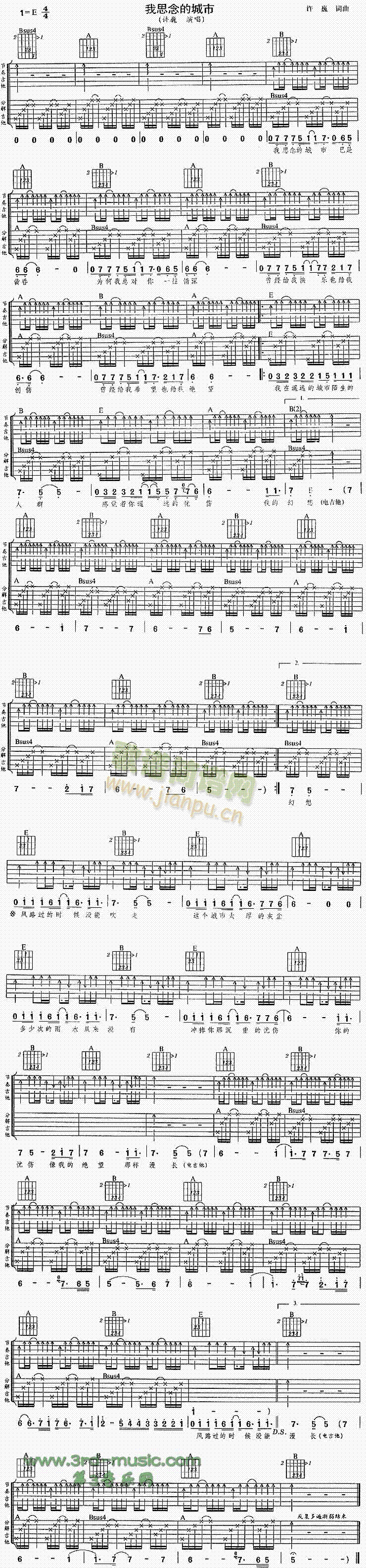 ��˼��ĳ���(�����V)1