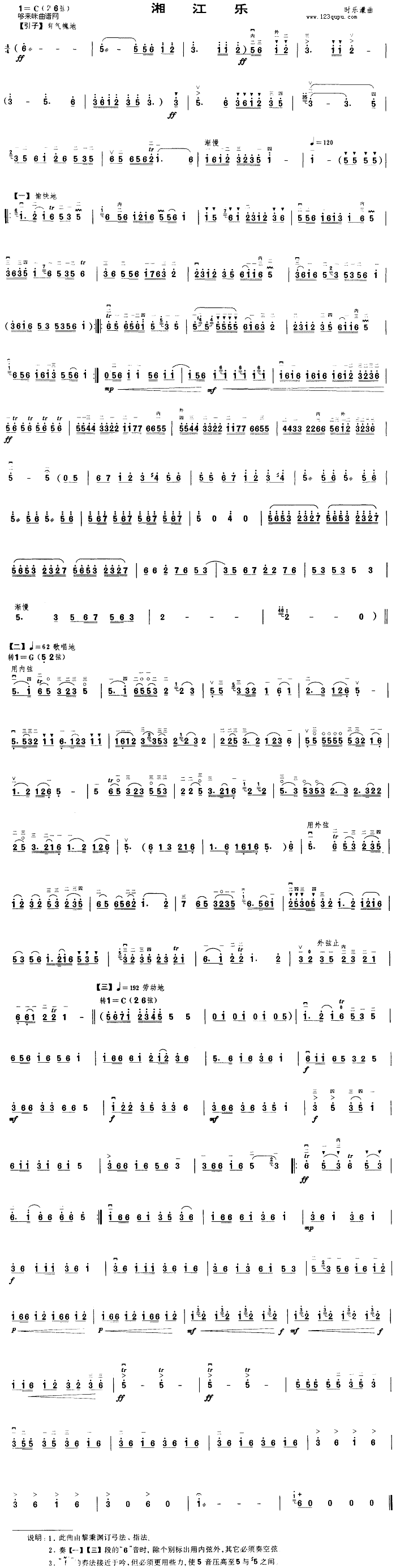 �潭��(l�� )(�����V)1