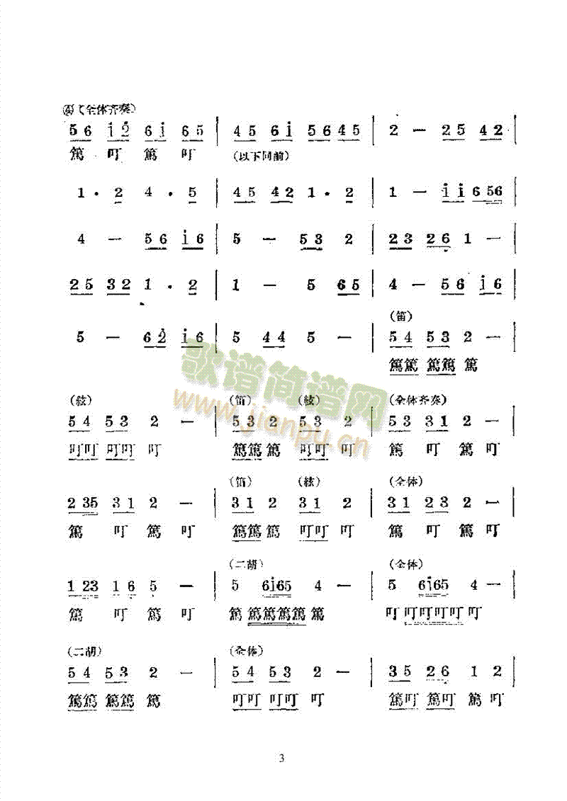 �pϪҹ�Z(y��)������(l�� )��������(l�� )��(l��i)��(l�� )����(������(l�� )�V)3