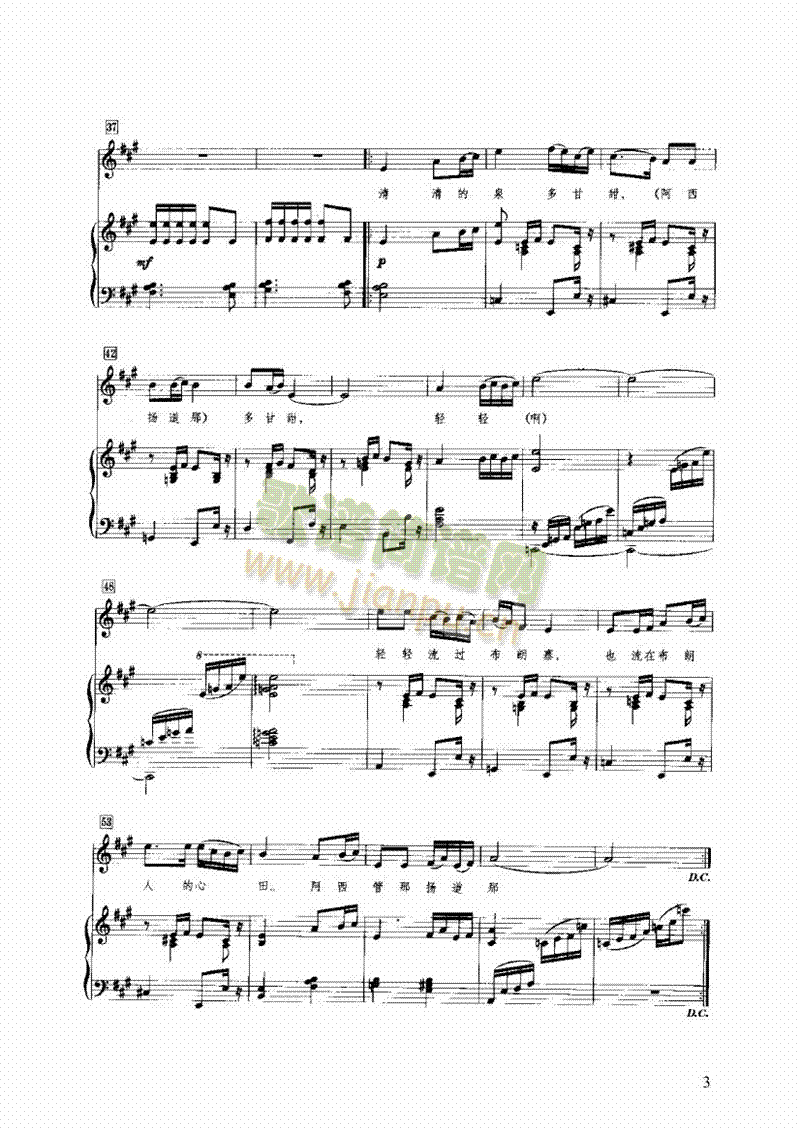 ��ɽ����Ȫ�I�P(p��n)�(l��i)���(������(l�� )�V)3