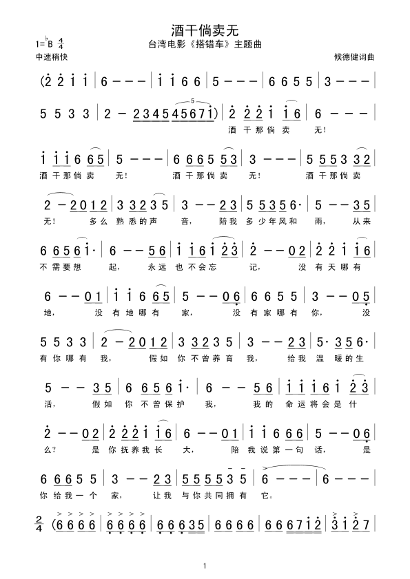 �Ƹ����u(m��i)�o(w��)(���ָ��V)1