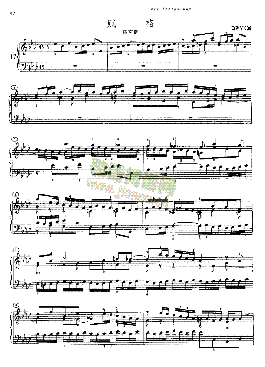 �ͺ�ƽ���������ڶ��Ե�17���I�P(p��n)�(l��i)���(������(l�� )�V)5