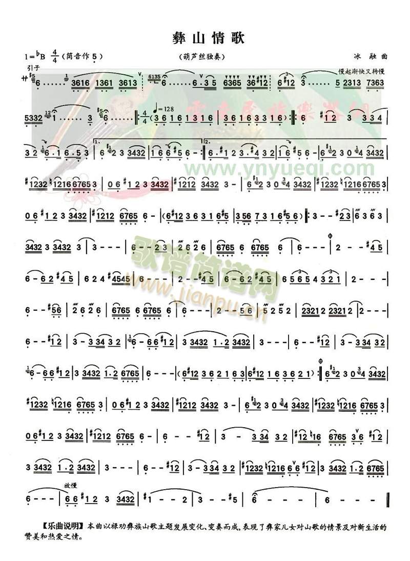 ��ɽ���(���J�z�V)1