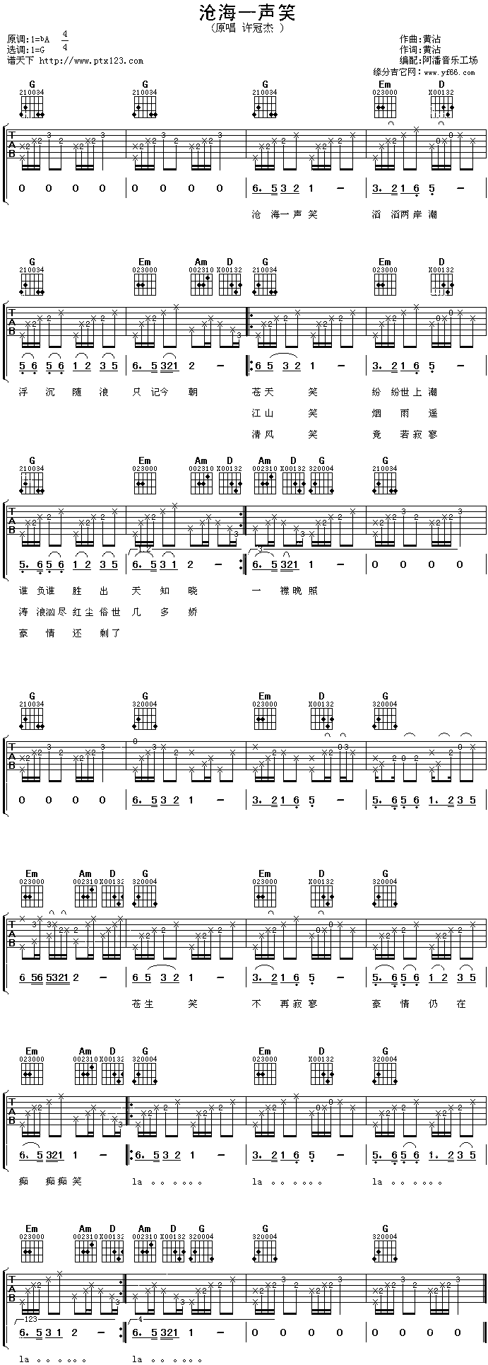 �溣һЦ(�����V)1