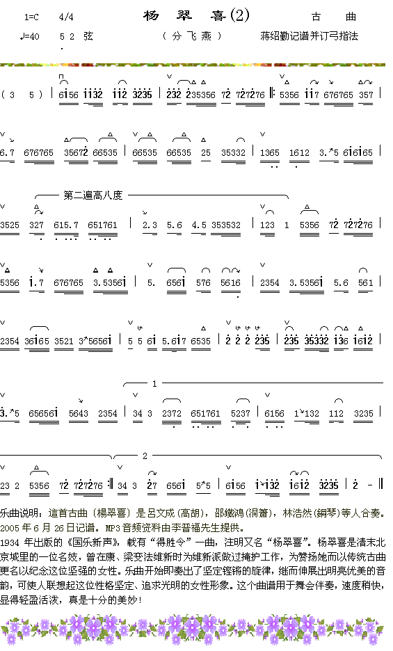 �P��ϲ(���ָ��V)1