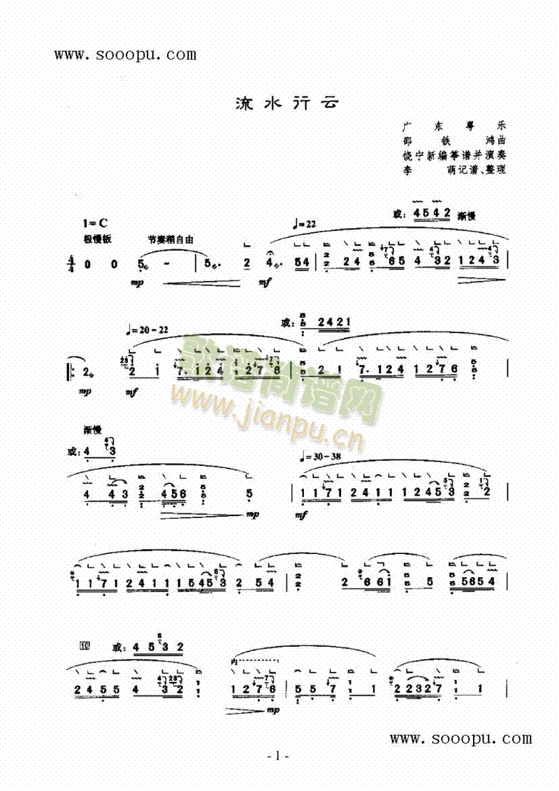 ��ˮ������(l�� )�(l��i)�P��(������(l�� )�V)1